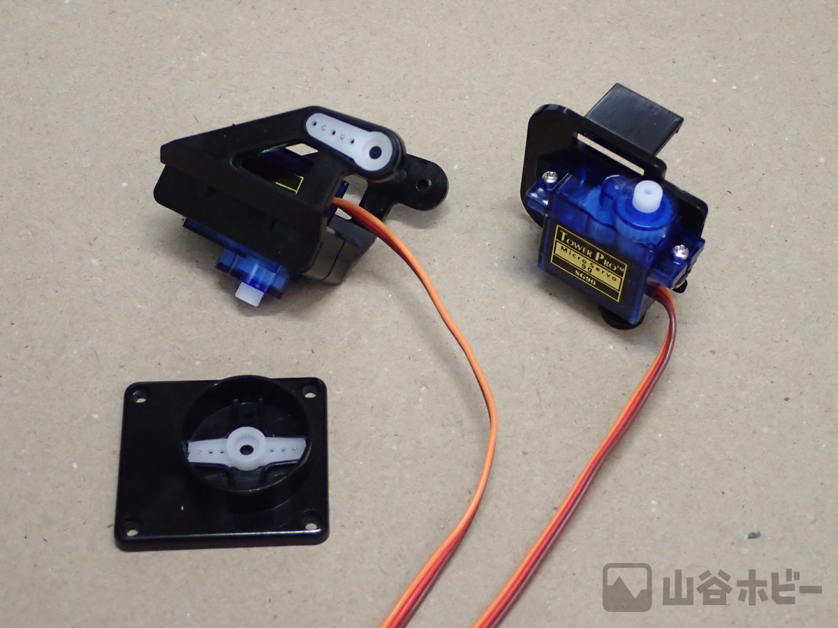 組み合わせる前の3ユニット