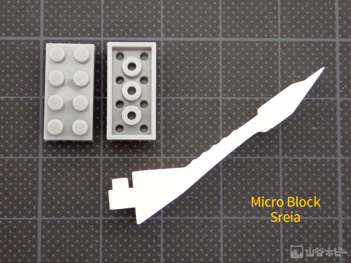 セリア マイクロブロック