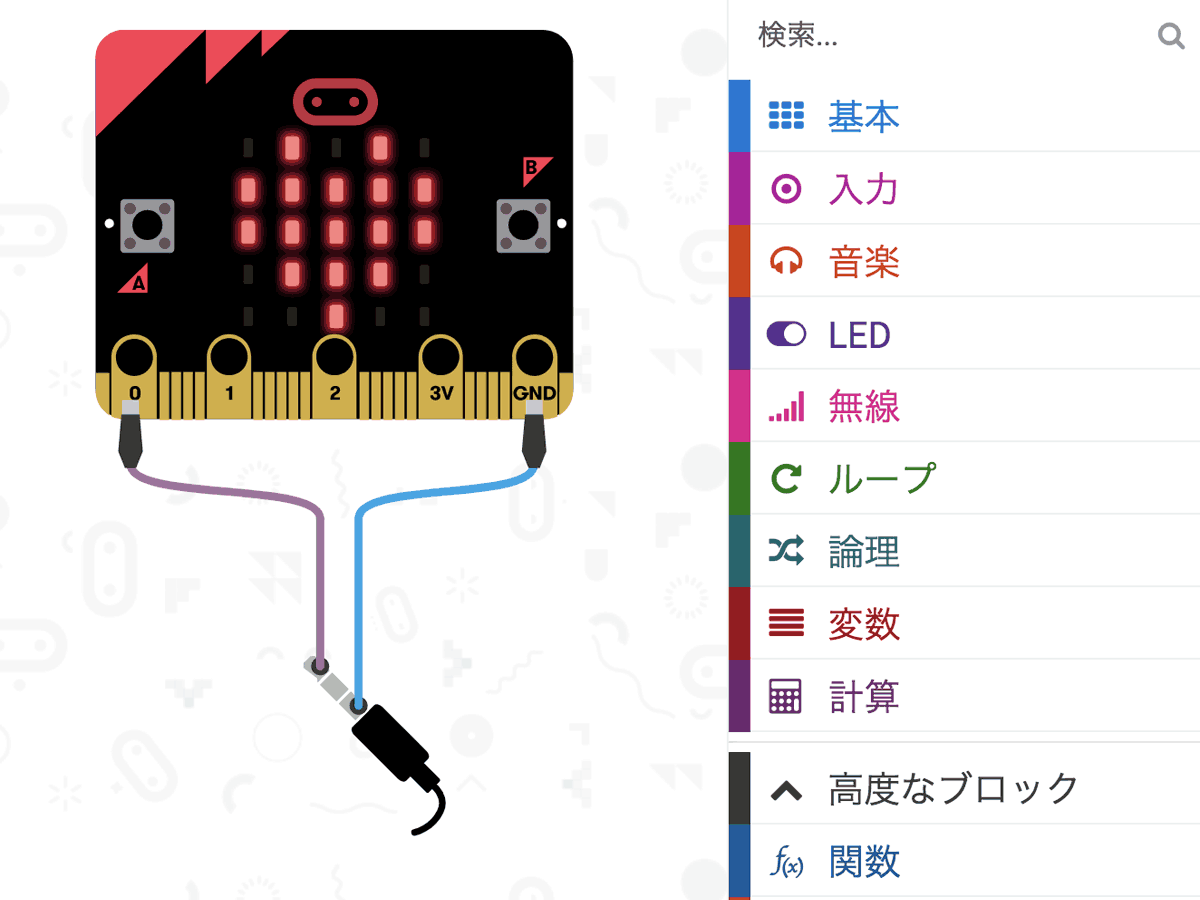 シミュレーター画面で配線もわかる<br>micro:bit 0 Pin ----- スピーカー +<br>micro:bit GND Pin ----- スピーカー -