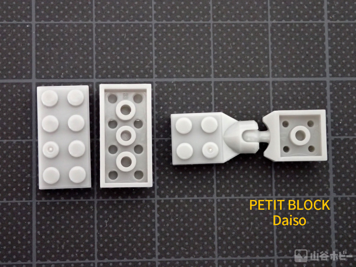 ダイソー プチブロック