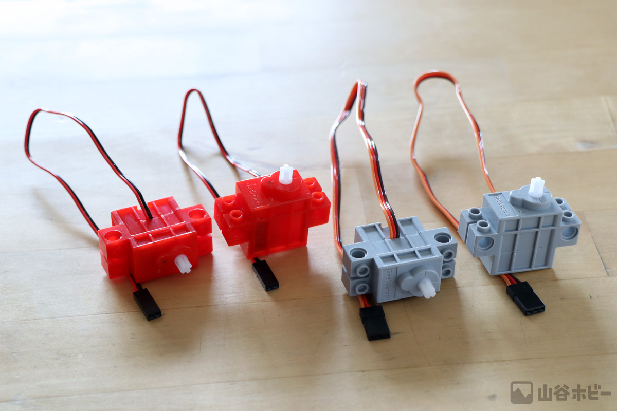 KittenBot Geekservo RedとGrayの二種類