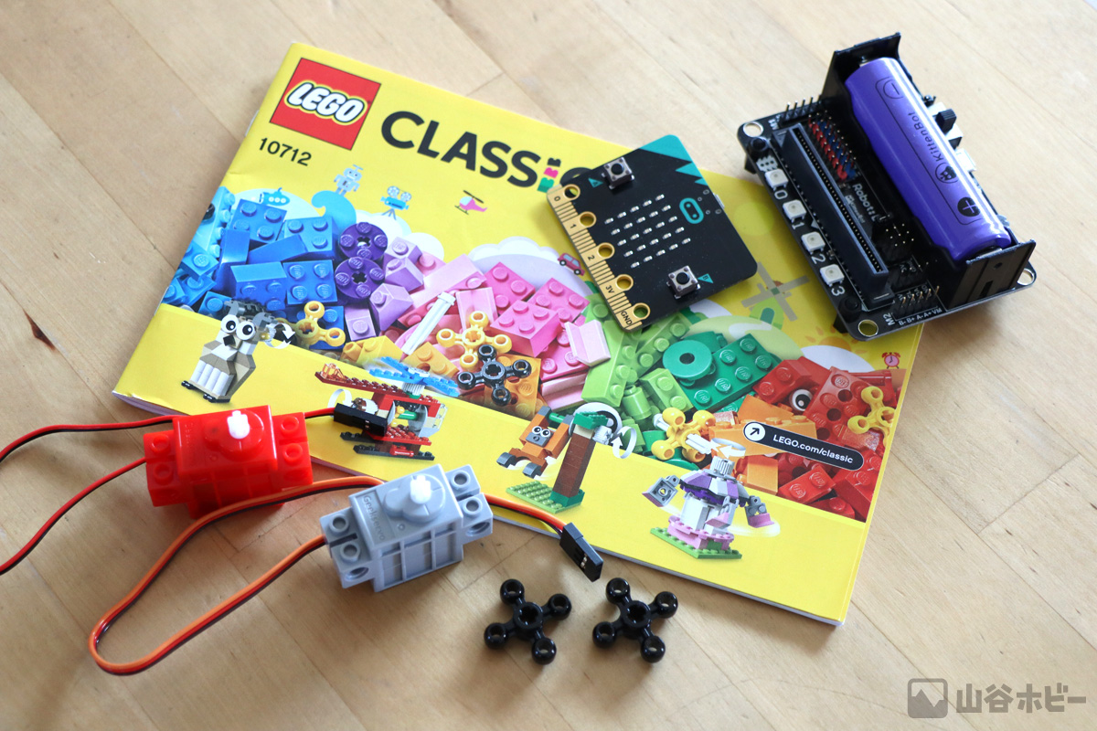 レゴ クラシック歯車セットをマイクロビットで動かします